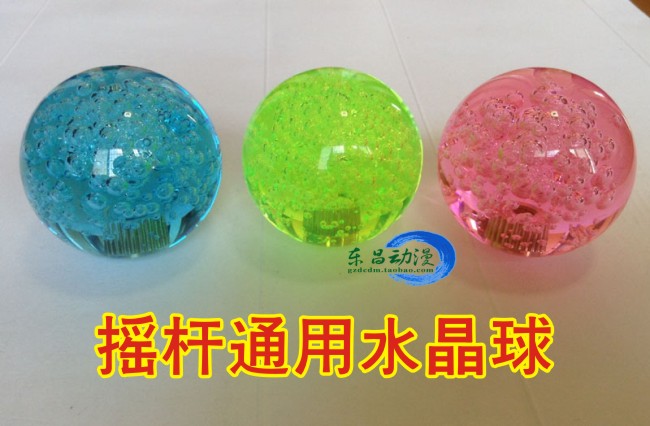 Touch car game machine rock rock crystal ball small fish rock ball ball catch smoke machine doll machine cab car handle accessories