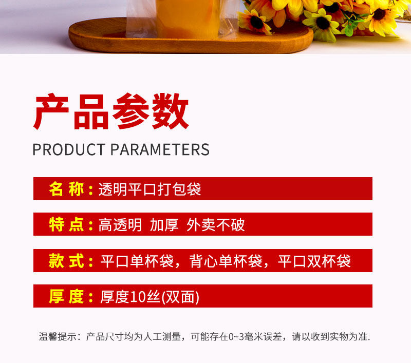 товар из китая 奶茶店一次性打包袋500杯子咖啡柠檬茶700ml饮料单杯双杯商用高压