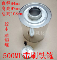 Metal Empty Cans 0 5L paint cans White iron cans 500 ml iron cans bottle caps with brush