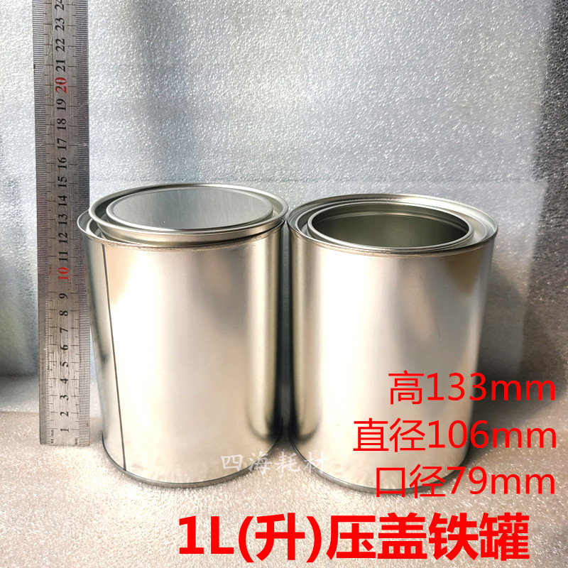 Metal Empty Tank Mamouth Iron Tank Chemical Tank Paint Tank White Iron Tank 1000 Ml Iron Tank 1L Empty Tank