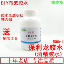 Handmade DIY ingredients accessories cloth glue alcohol glue fabric glue Poly Dragon glue