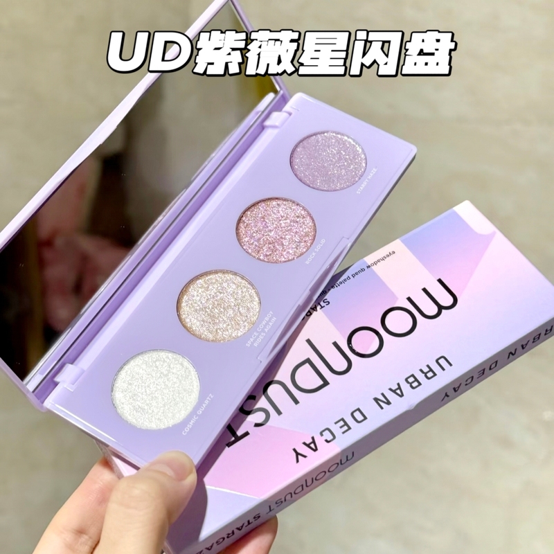 26 Years New Product Urbandecay Shattered City Ud Purple Star Glitter Palette Four-Color Eyeshadow Sparkling Summer Limited Edition 26 Years New Product Urbandecay Shattered City Ud Purple Star Glitter Palette Four-Color Eyeshadow Sparkling Summer Limited Edition