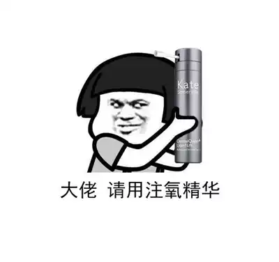 Xiauman annual award recommended Kate Somerville oxygen injection Anti-Wrinkle Essence 15Ml three selected