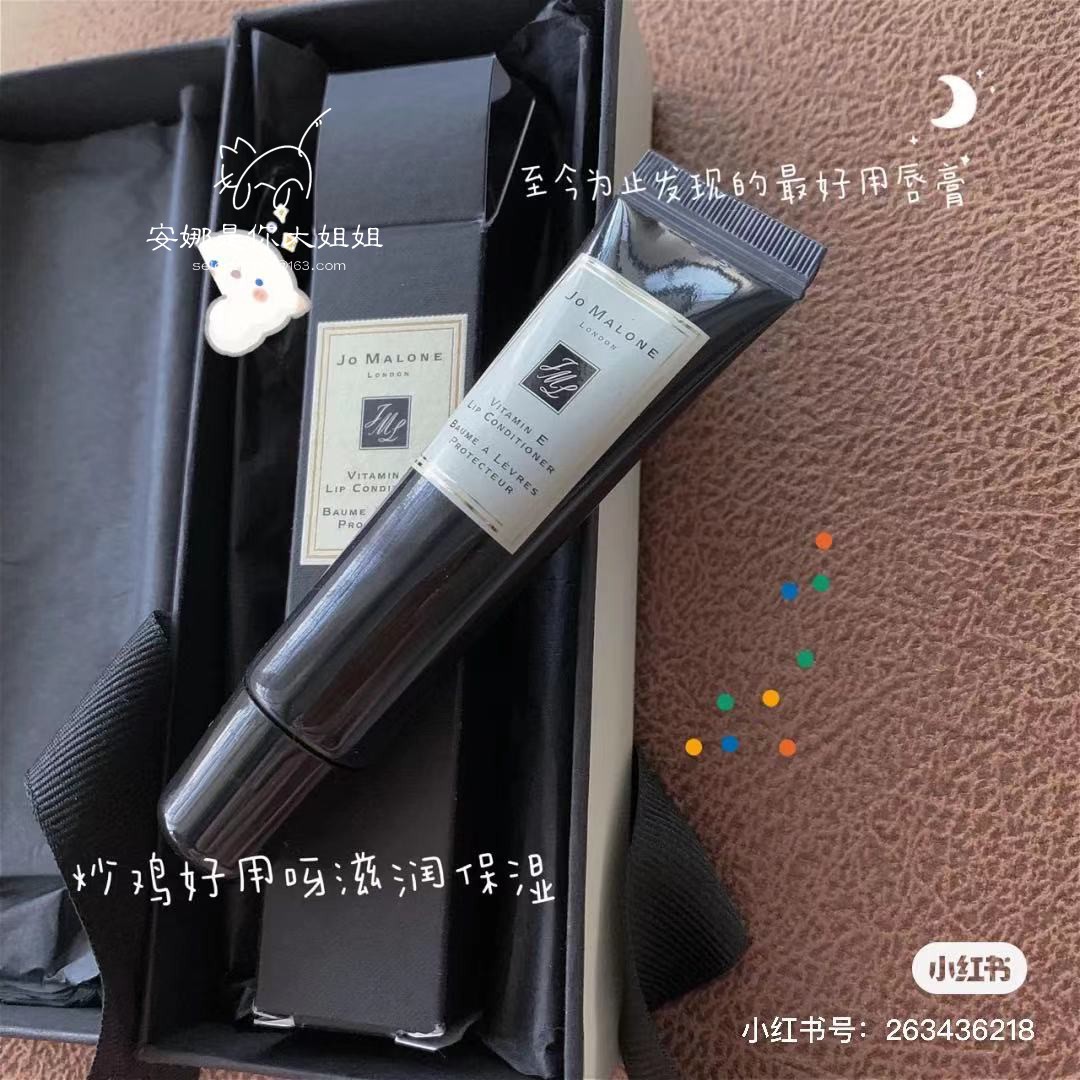 Spot Jo Malone zu Maroon Zum Malone Vitamin E Moisturizing Lip Balm lip moisturizing nourishing 15ml