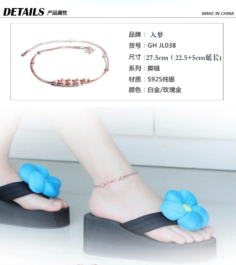 Bracelet de cheville en Argenterie - Ref 3102970 Image 7