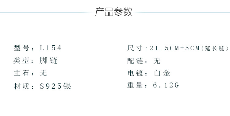 Bracelet de cheville Femme en Argenterie - Ref 3102499 Image 6