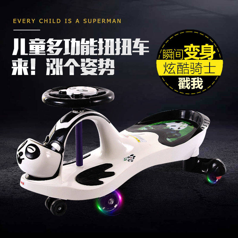 Children's twist car 1-3-12 years old with music mute universal wheel new swing baby swing car slide car slide car slide car