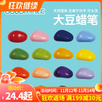 crayon rocks cool wax stone Children Baby crayon safe and tasteless edible wash children soybean crayon