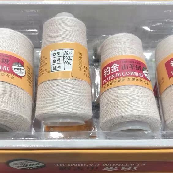 Platinum Cashmere Hand-Knitted Fine Cashmere That Won'T Shed or Pill. The Suede Is Fine and Soft.