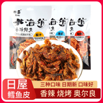 Hoya Hokkaido crispy cod skin 50g spicy barbecue flavor Ready-to-eat snacks Snack food Snacks snacks