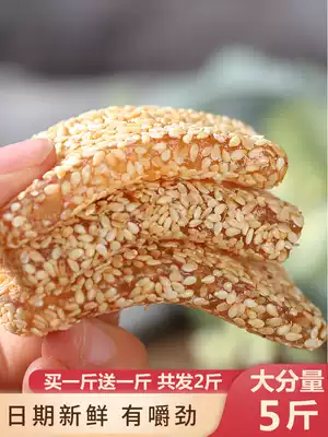 Authentic old-fashioned handmade Sesame Kraft candy handmade gummy beef gluten jelly nostalgic snacks after 80 casual snacks
