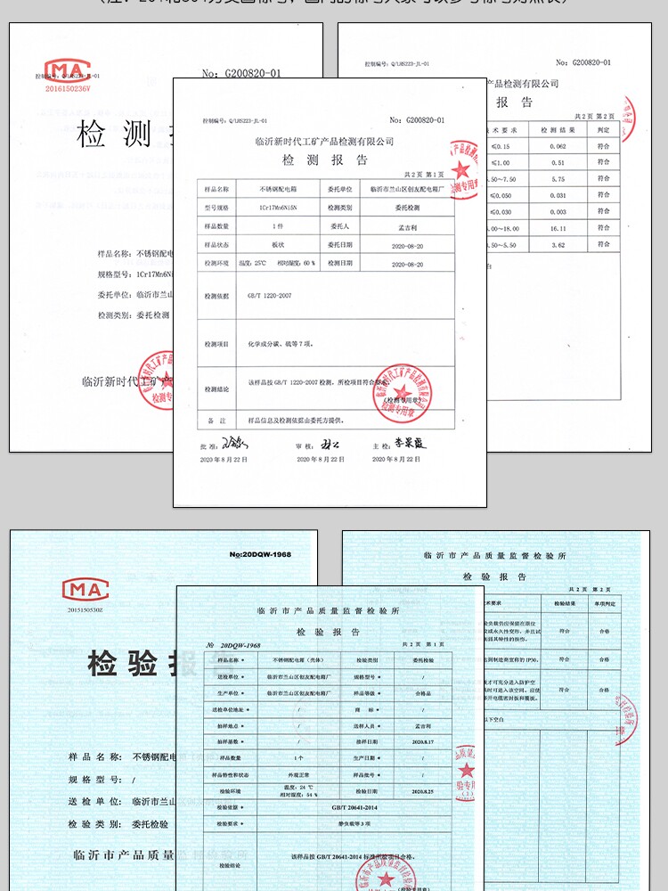 201 Outdoor Stainless Steel Distribution Box 304 Electrical Box Outdoor Rainproof Engineering Household Equipment Monitoring Wiring Distribution Box