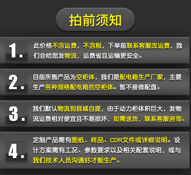Xl-21 Variable Frequency Power Cabinet Indoor Factory Low-Voltage Distribution Box Cabinet Cooling Switch Wiring Floor-Standing Distribution Cabinet