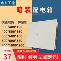  In-wall dark assembly electric box Wall inner wall large size single and double door wiring wiring box for household engineering