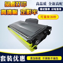 Applicable LT2020 LT2020 LJ2000L 2050N M7030 7120 M7030 M7020 selenium drum carbon powder box