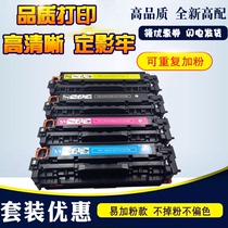 Suitable for Canon CRG-318 418 sets of drums 7660 7600 MF8330 8550 8580 color toner cartridge