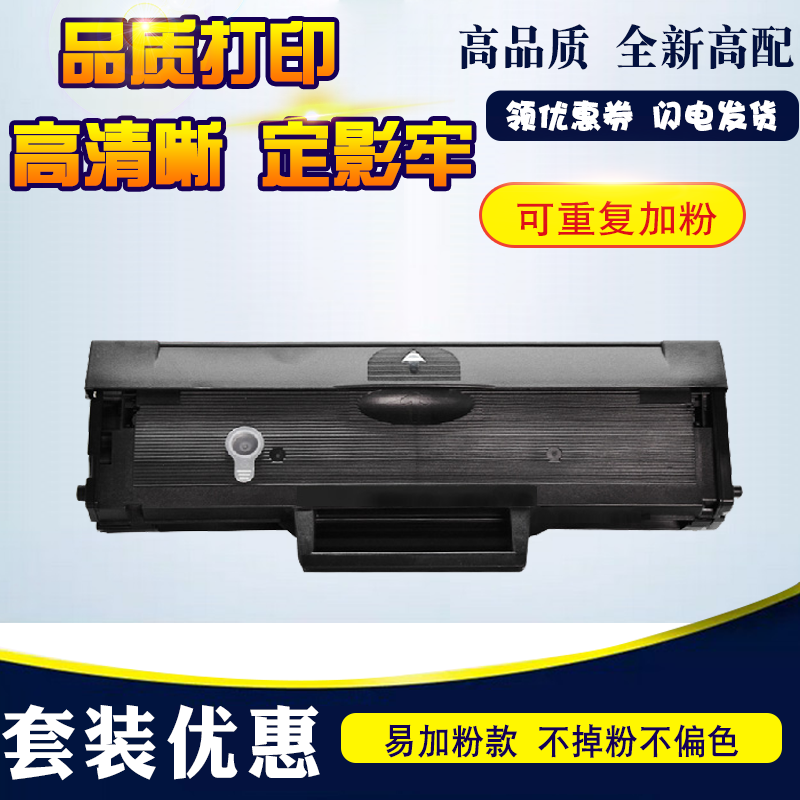 Applicable Lenovo LD202 Selenium Drum S2002 S2003W M2041 F2072 M2041 Machine Carbon Powder Box Set Drum