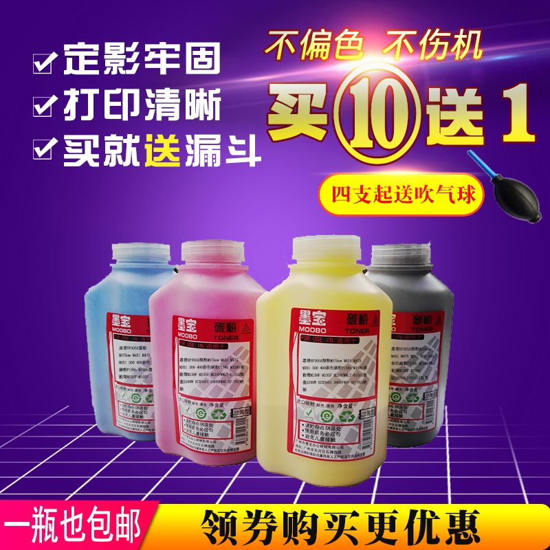 Applicable OKI C110 C130 C130 C160 MC160MFP Color printing machine toner carbon powder