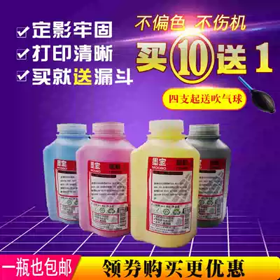 Suitable for Komei Minolta bizhub C15P Toner C17 C18 1600 1700 1690 Toner Toner