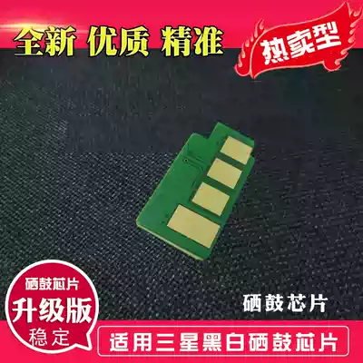 The application of K2200 K2200DN copier toner chip count 80,000 life imports drum chip