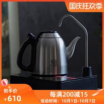 Shijindo automatic induction cooker tea tray intelligent pumping pot 304 stainless steel boiling kettle