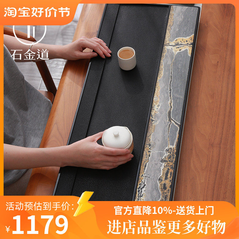 Stone Gold Road Natural Wujin Stone Tea Tray Household Gift Tea Table Light Luxury Modern Simple Chinese Painting Stone Dry and Wet Tea Sea