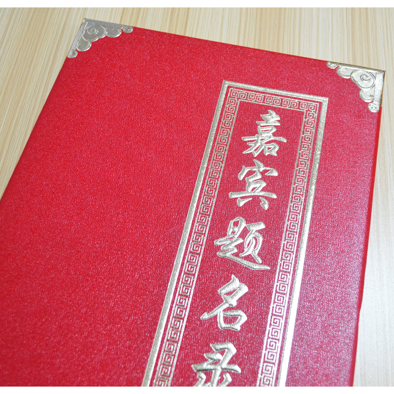 High-end Lychee leather to this hardware business exhibition book guest list of wedding customer sign