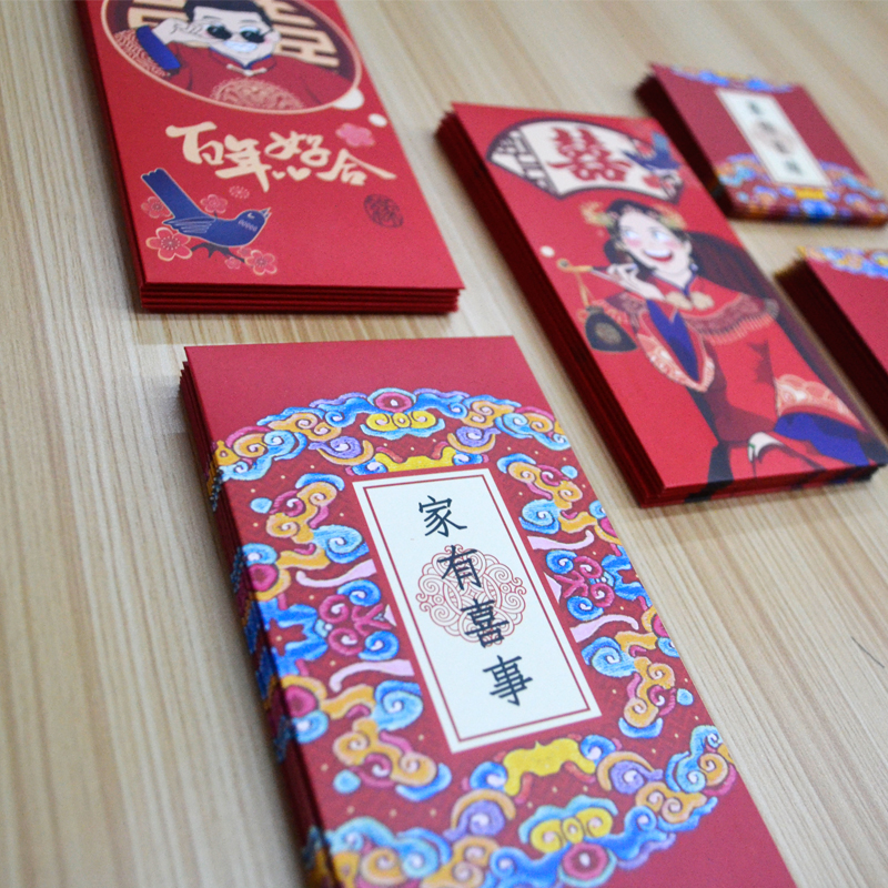 Wedding Celebration Xiang Yun Antique Red Envelope Personality Creative Li Is The Seal Wedding Lottery Jackpot Wall Universal 6 Package Weddings