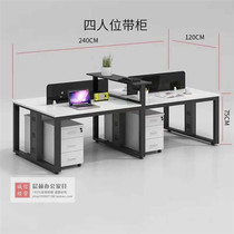 Yunnan Kunming office furniture simple steel frame desk staff desk chair combination 4 person staff computer desk