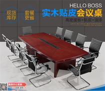 Yunnan Kunming office furniture solid wood veneer conference table hdLPC paint table negotiation table