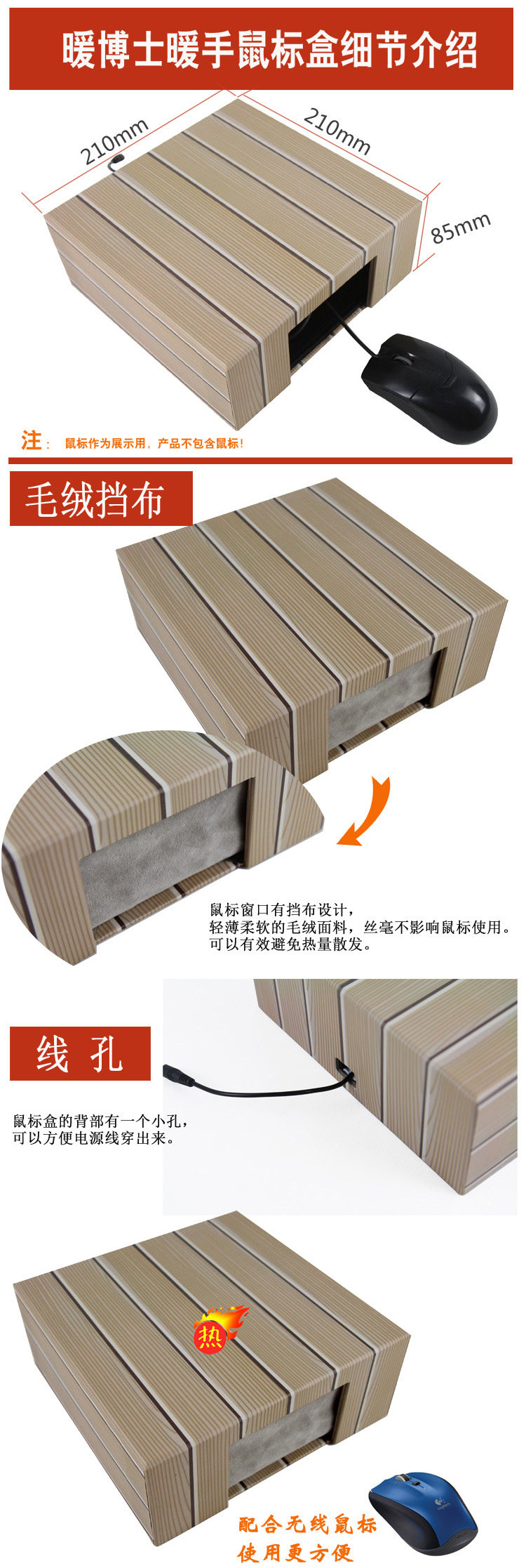 Coussin chauffant USB autre - Ref 423196 Image 9