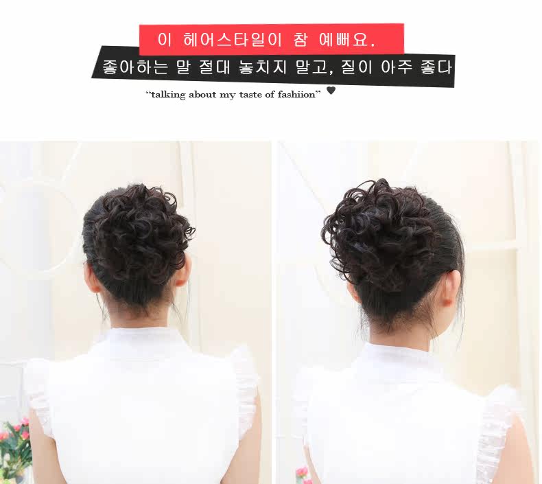 Extension cheveux - Chignon - Ref 237656 Image 12