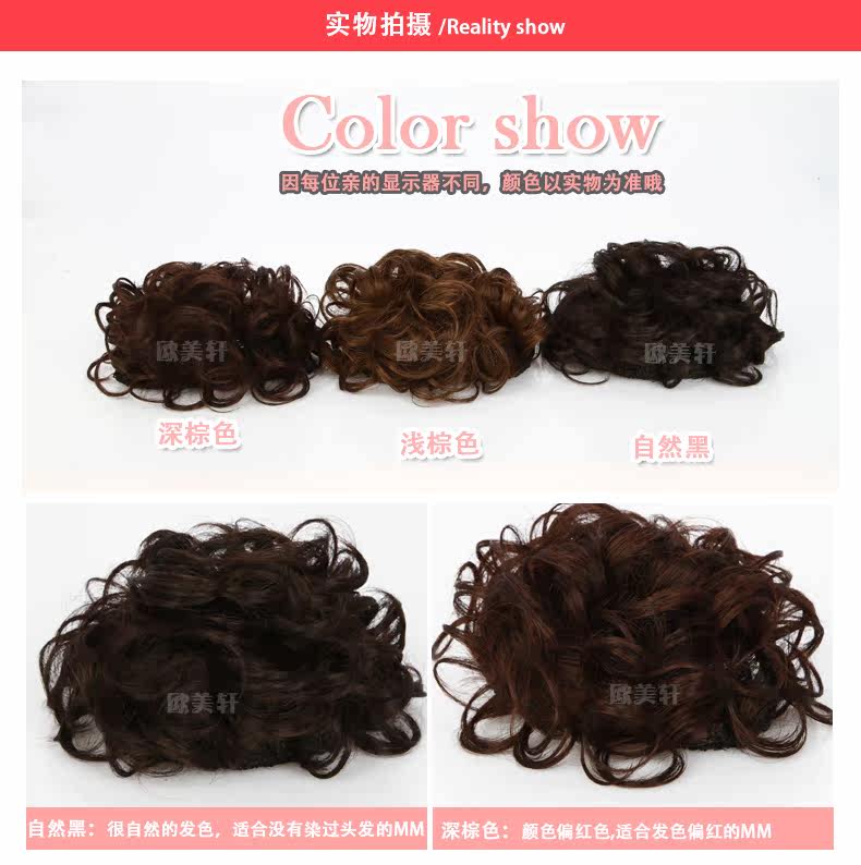 Extension cheveux - Chignon - Ref 237656 Image 13