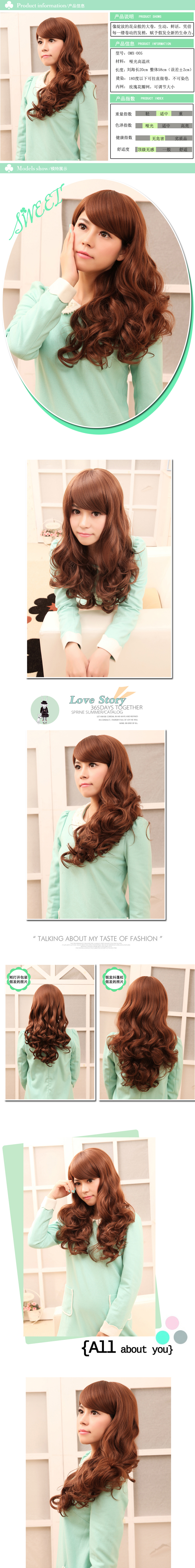 Perruque Les cheveux longs - Ref 2610451 Image 3