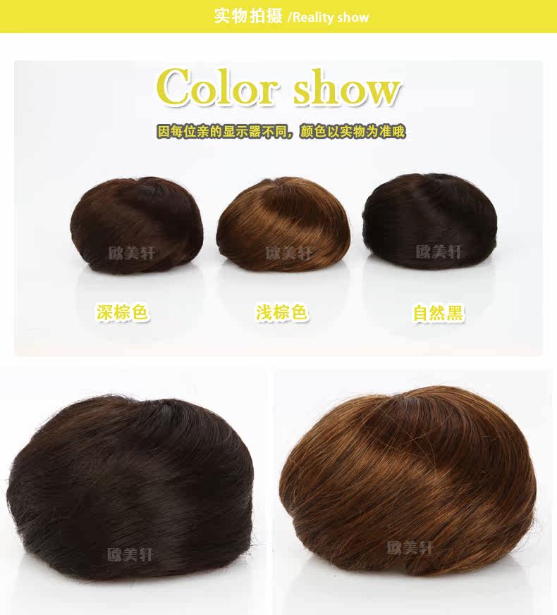 Extension cheveux - Chignon - Ref 237656 Image 23