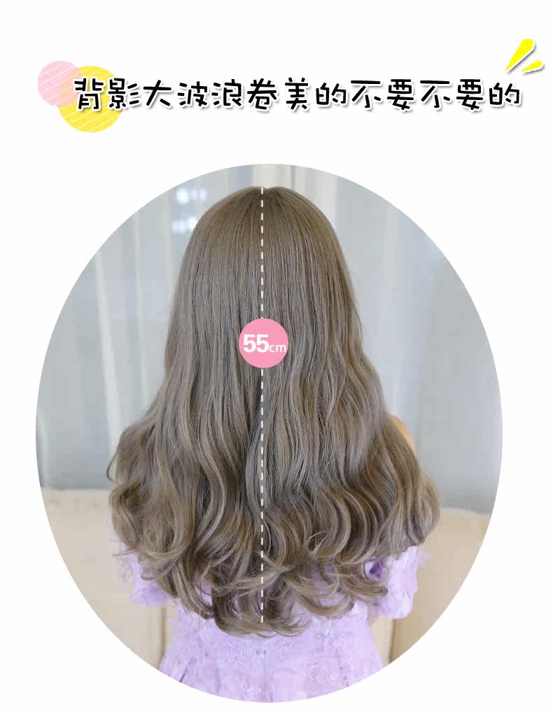 Perruque Les cheveux longs - Ref 2608189 Image 19