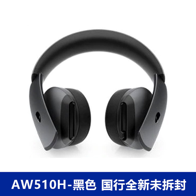 National Bank Alienware AW520H 510H 920H wired Bluetooth gaming e-sports noise reduction headphones