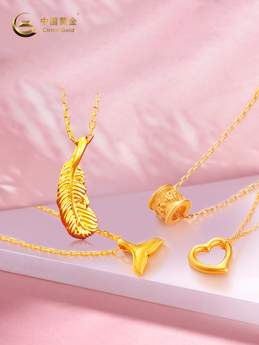 中国黄金 爱心足金吊坠项链 天猫优惠券折后¥199包邮(¥699-500)4款可选 中国黄金 爱心足金吊坠项链 天猫优惠券折后¥199包邮(¥699-500)4款可选