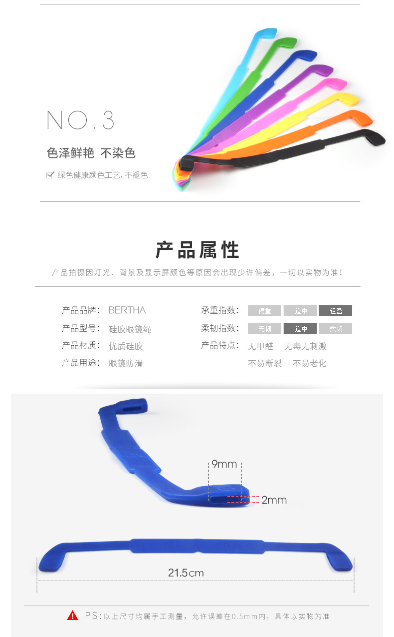 Etui à lunettes BERTHA - Ref 1249169 Image 8