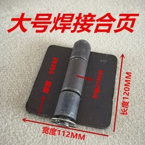 Truck large thick welded hinge semi-trailer carriage iron door hinge high fence car toolbox door welding hinge