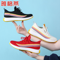 In the shoes of Yang Liping Jumping Square Dancing Ghost Walk Dancing with Soft Bottom Autumn Winter Breathable Fitness Dancing Women Sneakers