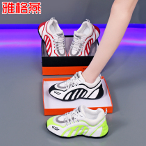 Yang Liping Square Dance Shoes New web surface Walking Ghost Walk Dance Special Shoes Women Soft Bottom Dancing Sneakers Man