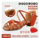 Giày trẻ em chuyên nghiệp Giày khiêu vũ Latin cho trẻ em lớn Trẻ em nhảy Latin nhỏ Giày trắng trẻ em Giày đế mềm mềm - Khiêu vũ / Thể dục nhịp điệu / Thể dục dụng cụ
