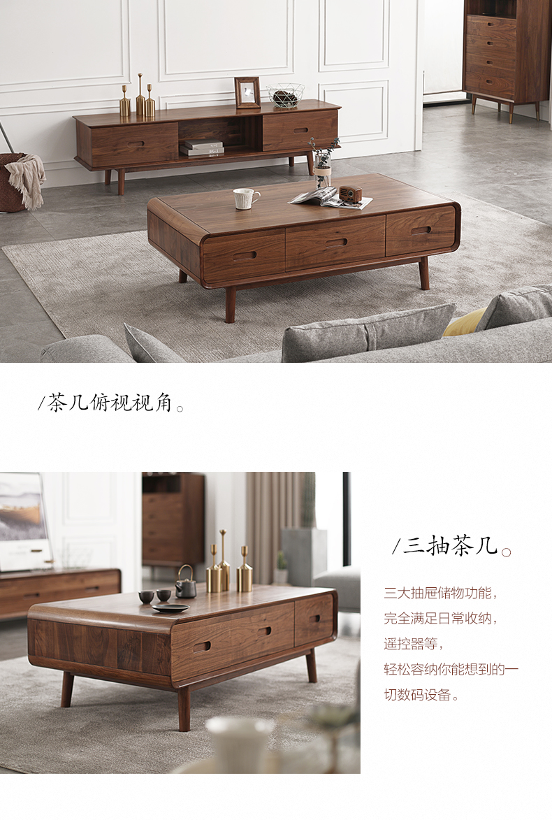 Bàn cà phê gỗ đơn giản Bắc Âu Bàn cà phê Nhật Bản đơn giản màu đen gỗ óc chó phòng khách hình chữ nhật ngăn kéo bàn trà - Bàn trà mẫu bàn trà đẹp
