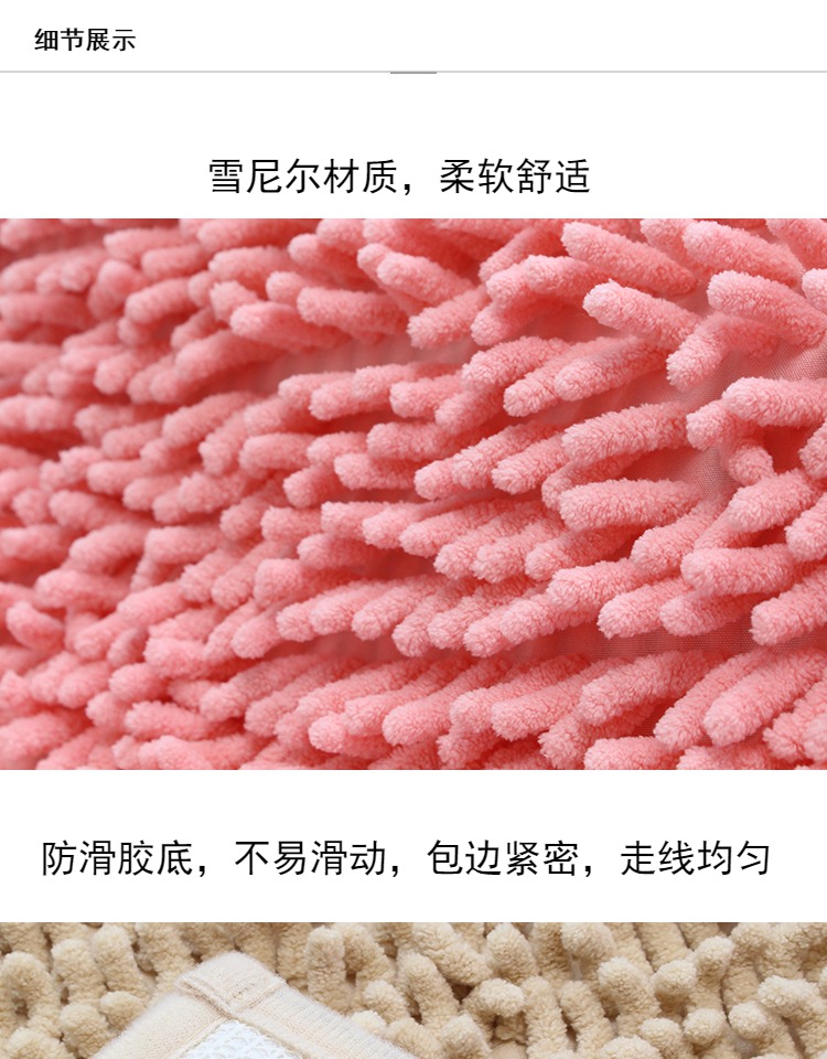 Chenille thấm sàn mat thảm phòng tắm nhà vệ sinh lối vào chân đạp mat mat cửa mat thảm chùi chân khách sạn