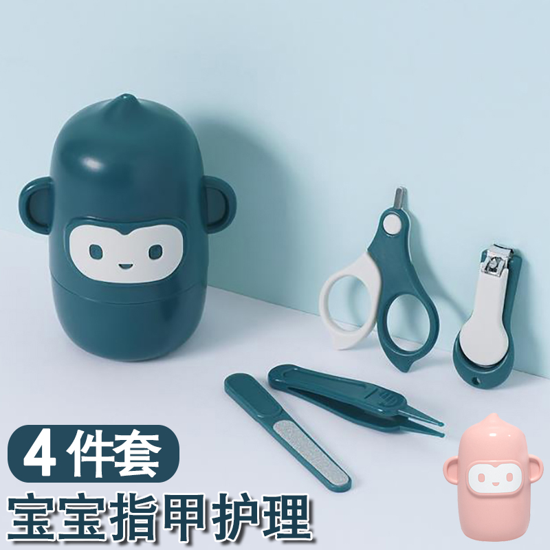 Baby Fingernail Sheen Sets Newborn Baby Safety Special Infant Nail Clippers Anti-Nip Meat Fingernail Knife Scissors
