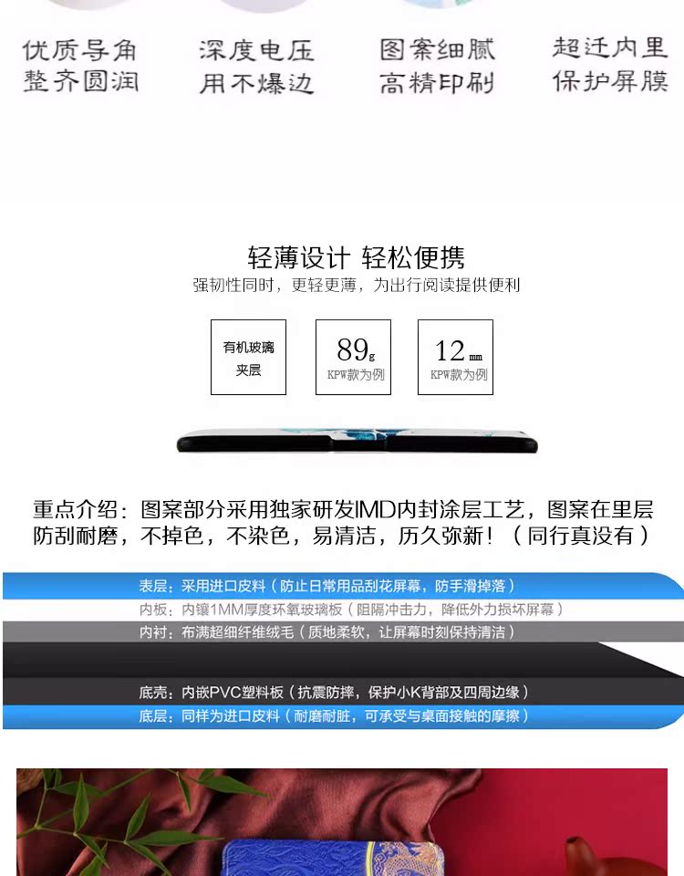 Giải phóng mặt bằng] kindle558 958 eBook vỏ bảo vệ kpw1 2 3 1499voyage vỏ im lìm - Phụ kiện sách điện tử vỏ ipad pro 9.7