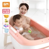 Средство детской гигиены, детская ванна, детское средство для принятия ванны для домашнего использования для новорожденных для купания, увеличенная толщина