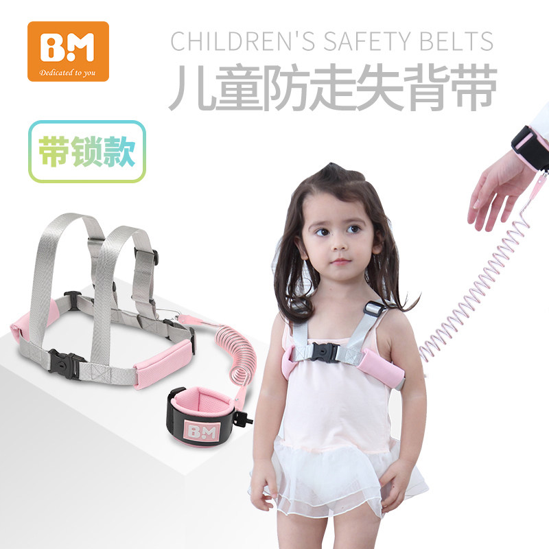 Children's anti-missing strap-rope baby to prevent loss of safety bracelet walking doll-swing artifact rope