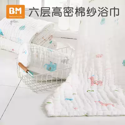 Baby bath towel cotton gauze newborn baby baby bath towel Super soft absorbent baby baby bath towel